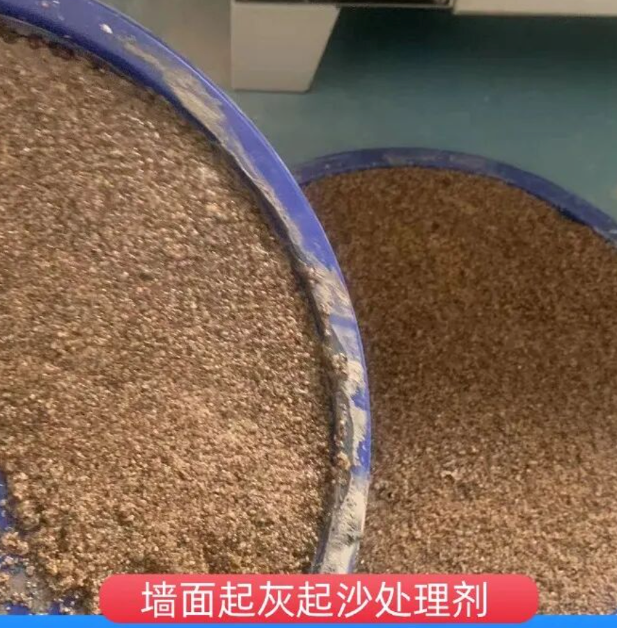 沈丘墙面起灰起沙处理硬化剂工作原理