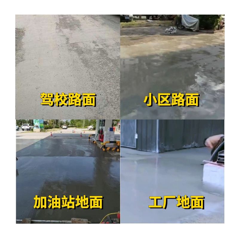 沈丘老旧道路翻新快速解决方案