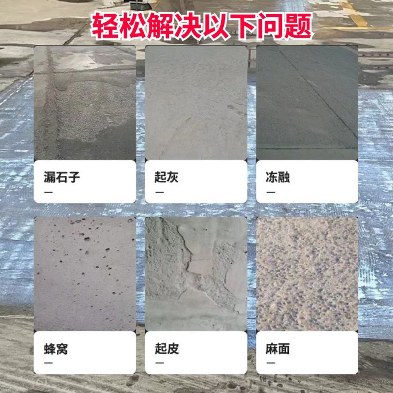 沈丘低碳市政修补材料简单快速修补道路恢复交通